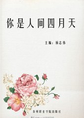 深入了解 传媒免费观看版在线