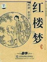 不良人研究所网站